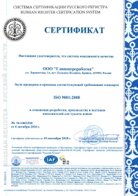 Преимущества получения международного сертификата